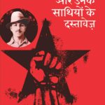 Bhagat Singh